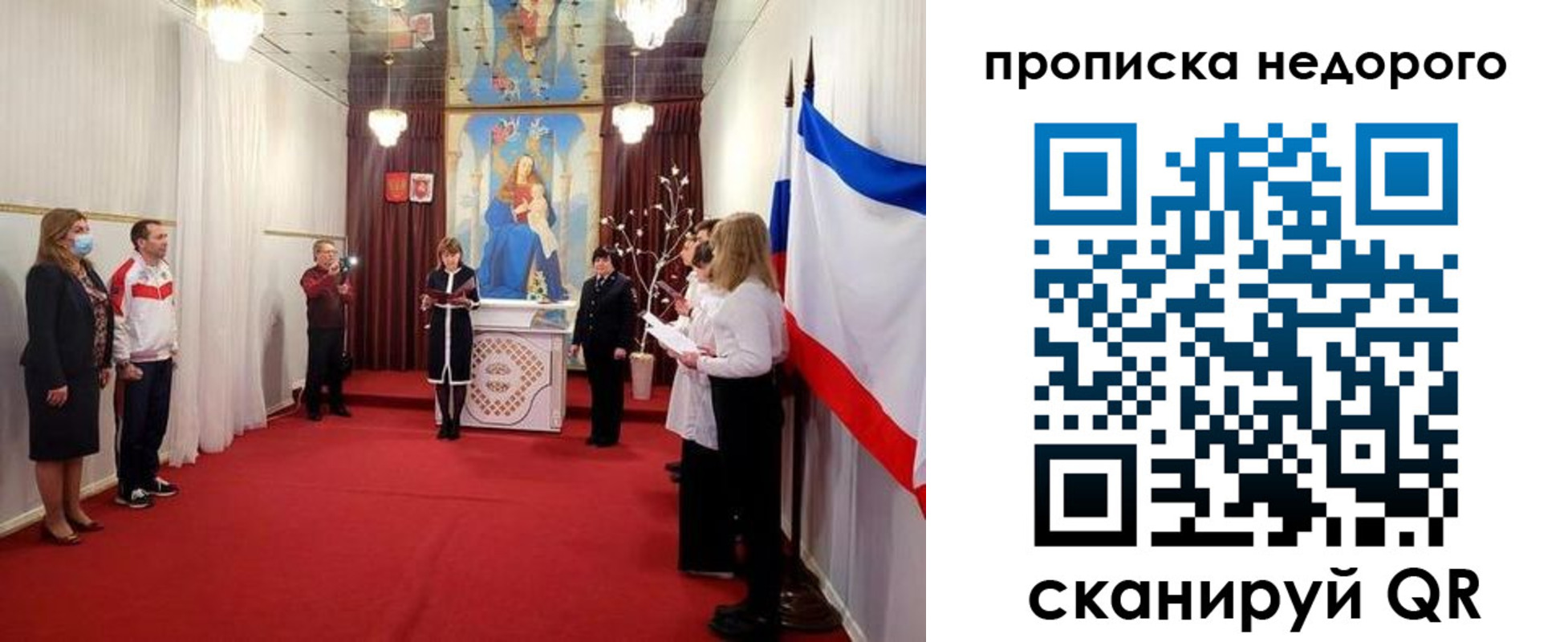 регистрация для дет. сада в Тайшете