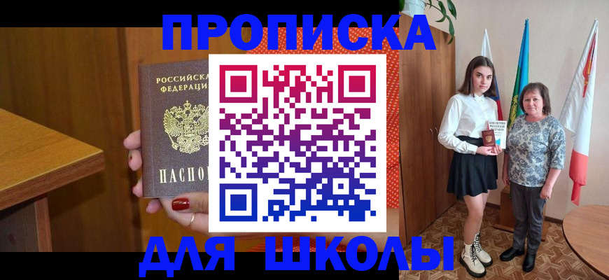 временная регистрация поиск в Тайшете